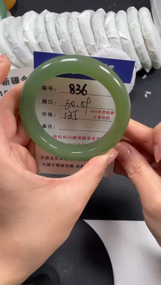 【闪购商品】石英质玉手镯未镶嵌60