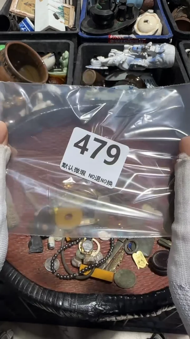 无非金属搞****?京信工艺品479+5