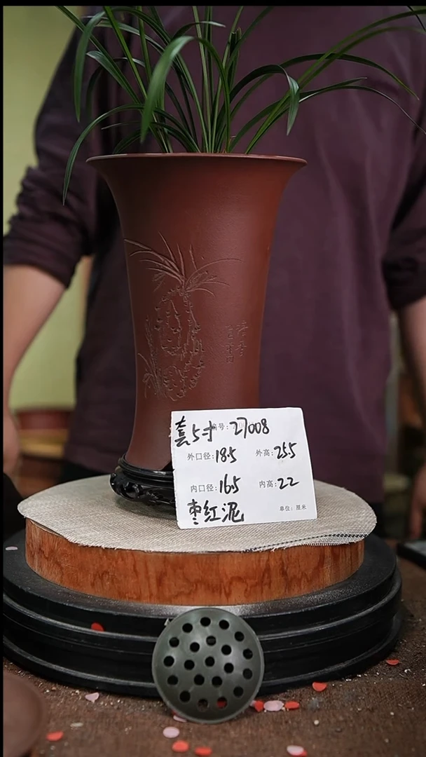 紫砂花盆紫砂花盆27008+s