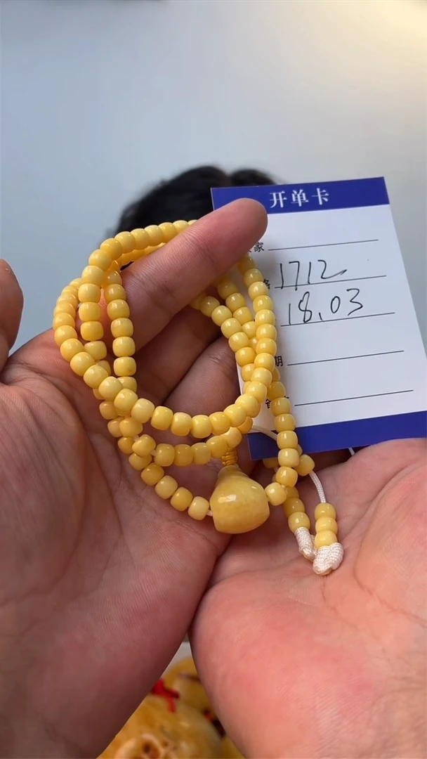 未镶嵌项链蜜蜡噶玛珠宝