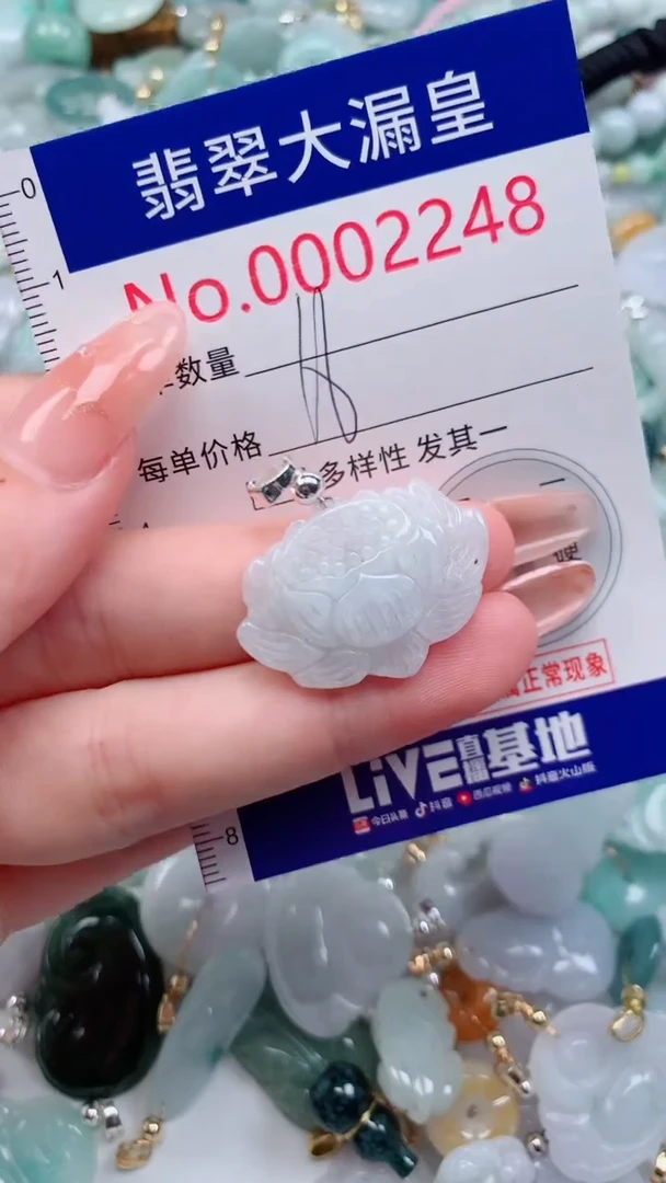 翡翠挂件未镶嵌2248天然翡翠a货