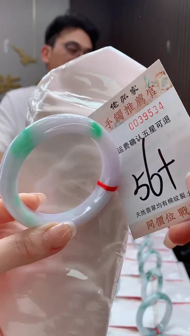 未镶嵌手镯翡翠未***?天然缅甸A货翡翠