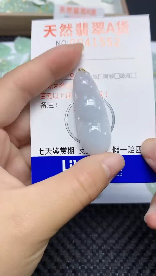 【闪购商品】翡翠颈饰18K金镶嵌天然翡翠A货