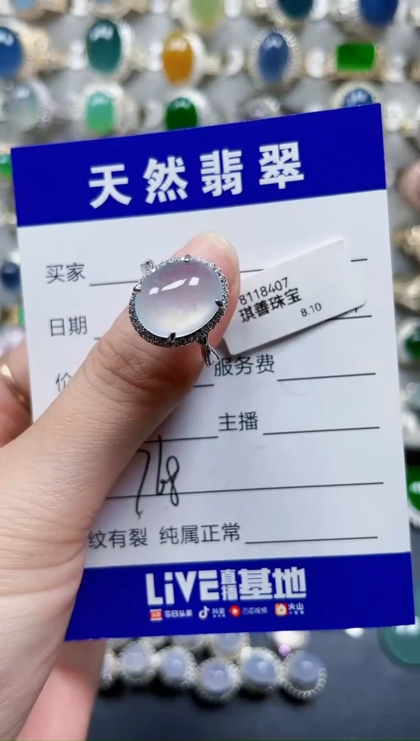 银S925镶嵌戒指翡翠768
