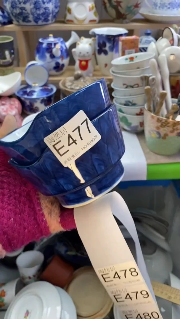 瓷片右**酐回流瓷器默认微瑕E477