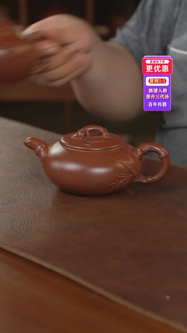 茶壶紫砂紫砂壶紫砂壶