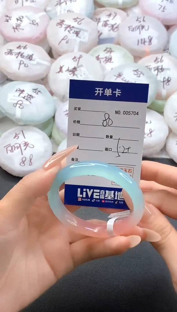 手镯玛瑙/玉髓未镶嵌乐*5704圈口52