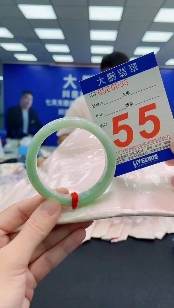 未镶嵌手镯翡翠AAAAAAAAAAAAAAAAAA
