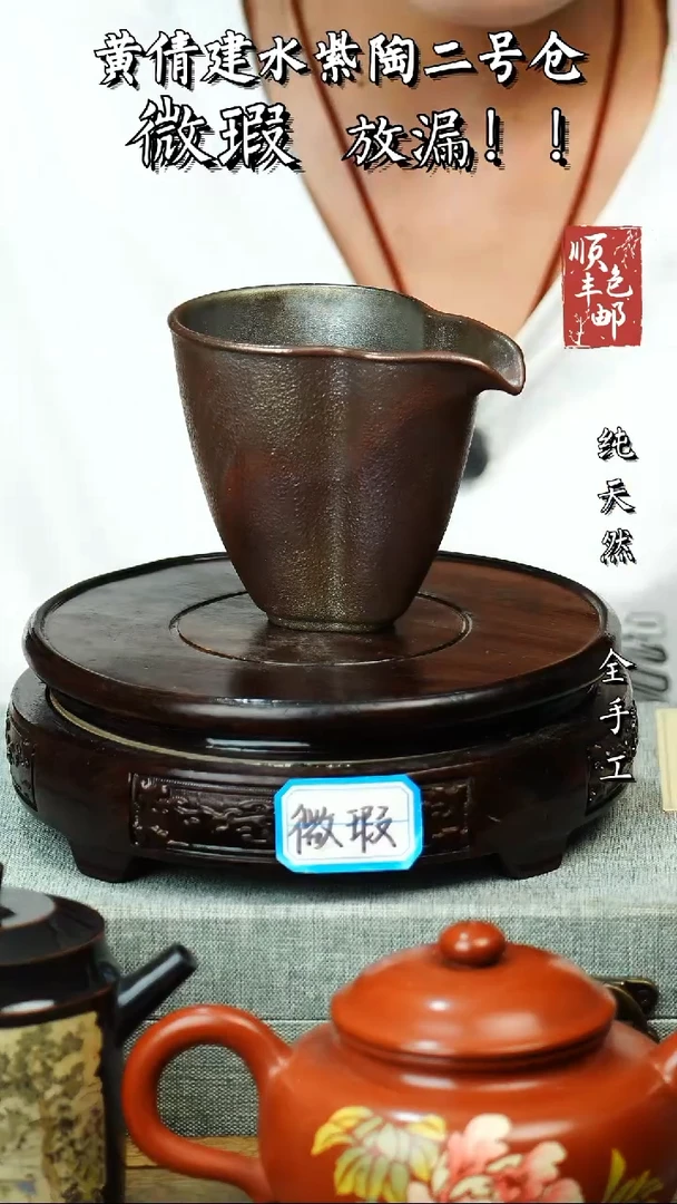 壶黄倩建水紫陶微瑕 245