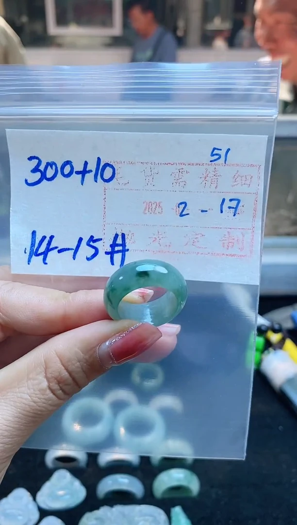 【闪购商品】定制翡翠未镶嵌戒圈300元14-15#毛货需精细抛光
