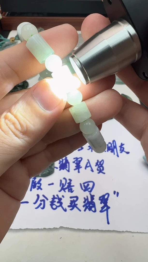 翡翠未镶嵌颈饰1