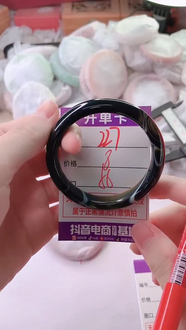 手镯玛瑙/玉髓未镶嵌227