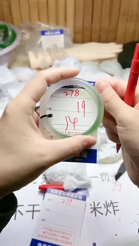 手镯玛瑙/玉髓未镶嵌278