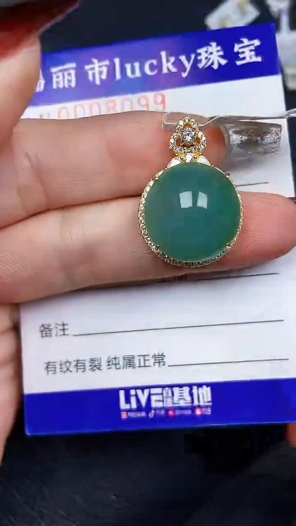 颈饰银S925镶嵌翡翠8099