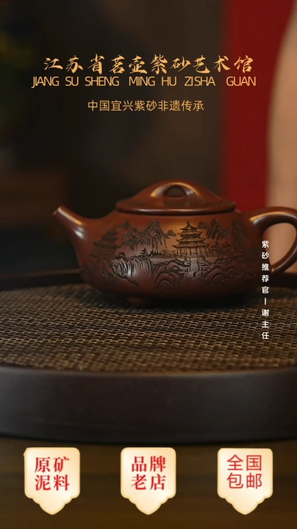 茶壶紫砂宜兴茗壶正品高端紫砂壶