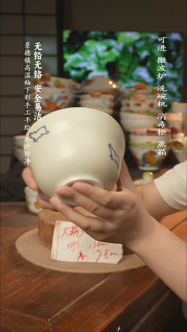 瓷景德镇高温瓷釉下彩手绘陶瓷