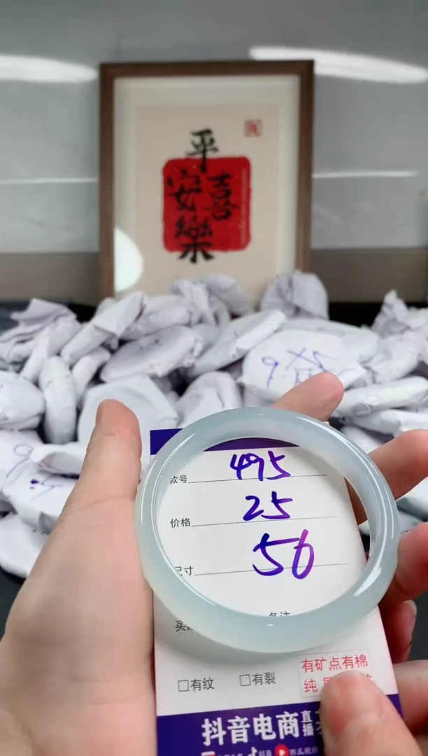 玛瑙/玉髓手镯未镶嵌495