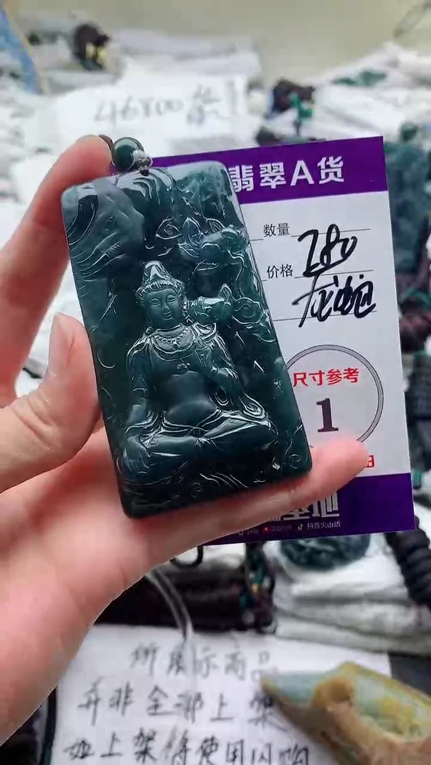 颈饰未镶嵌翡翠8888888888888
