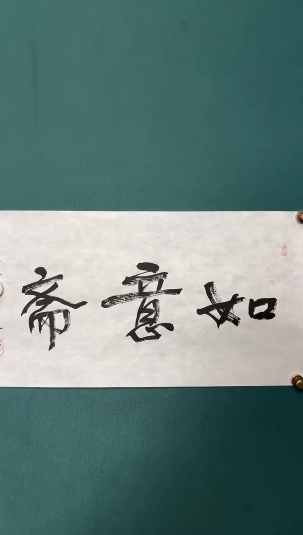 传统文化艺术ー年画
