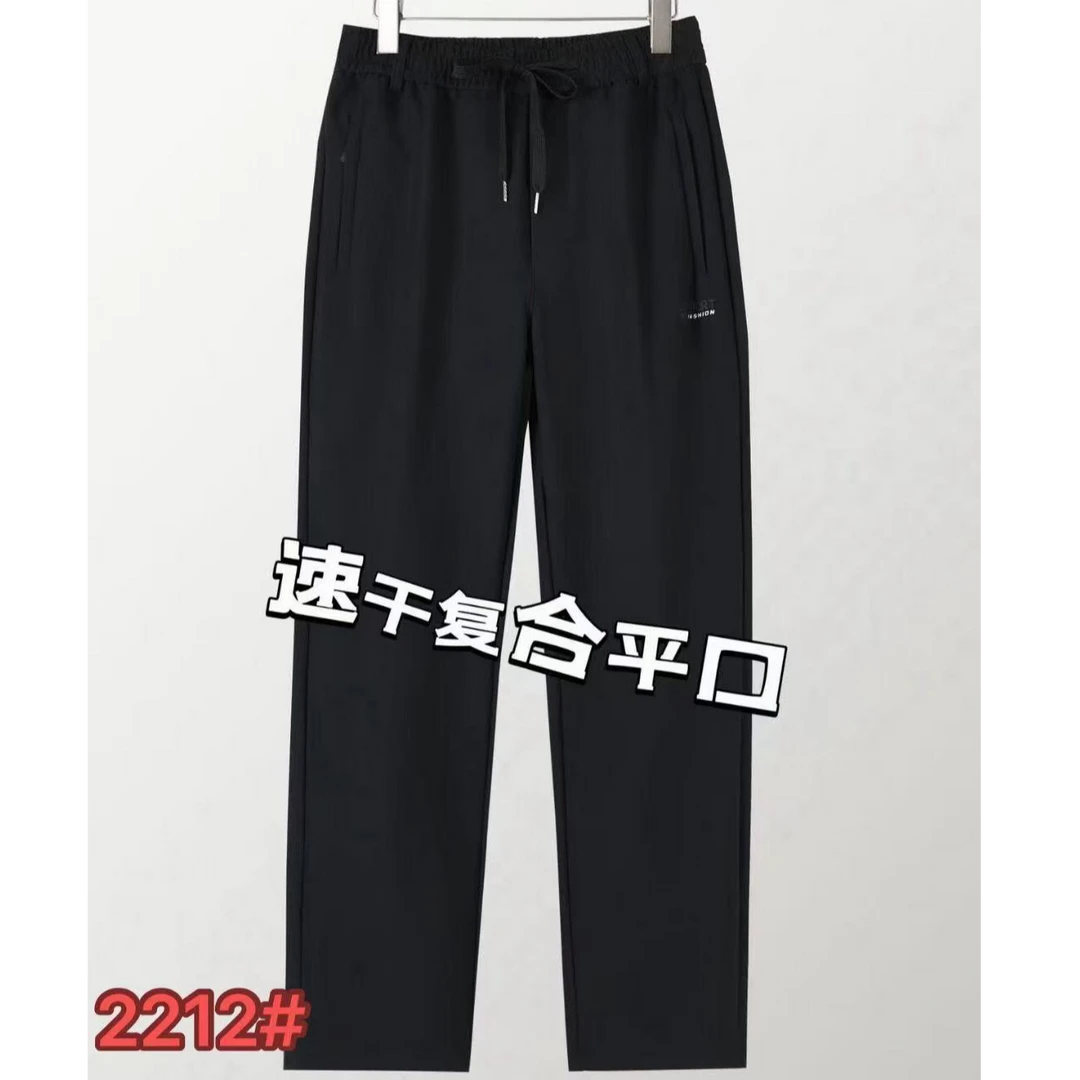 秋季男士宽松舒适休闲裤