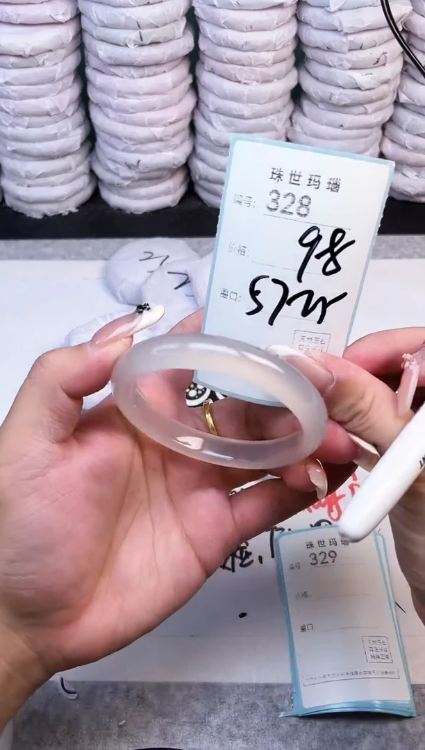 手镯玛瑙/玉髓未镶嵌328