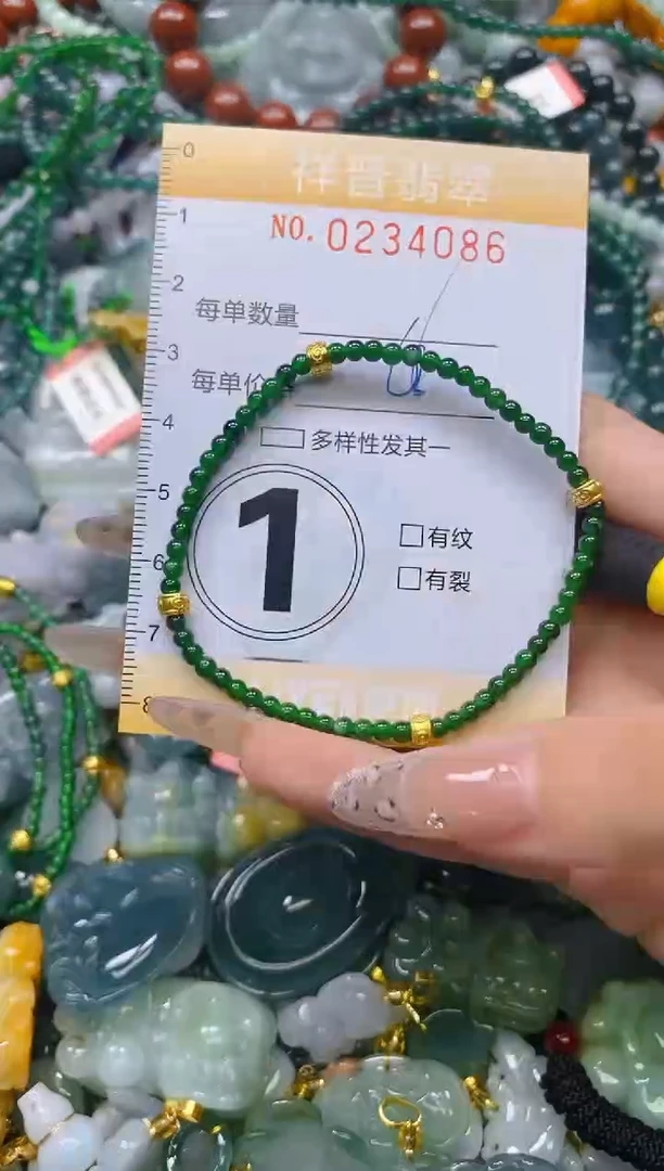 颈饰未镶嵌翡翠闪购0234086