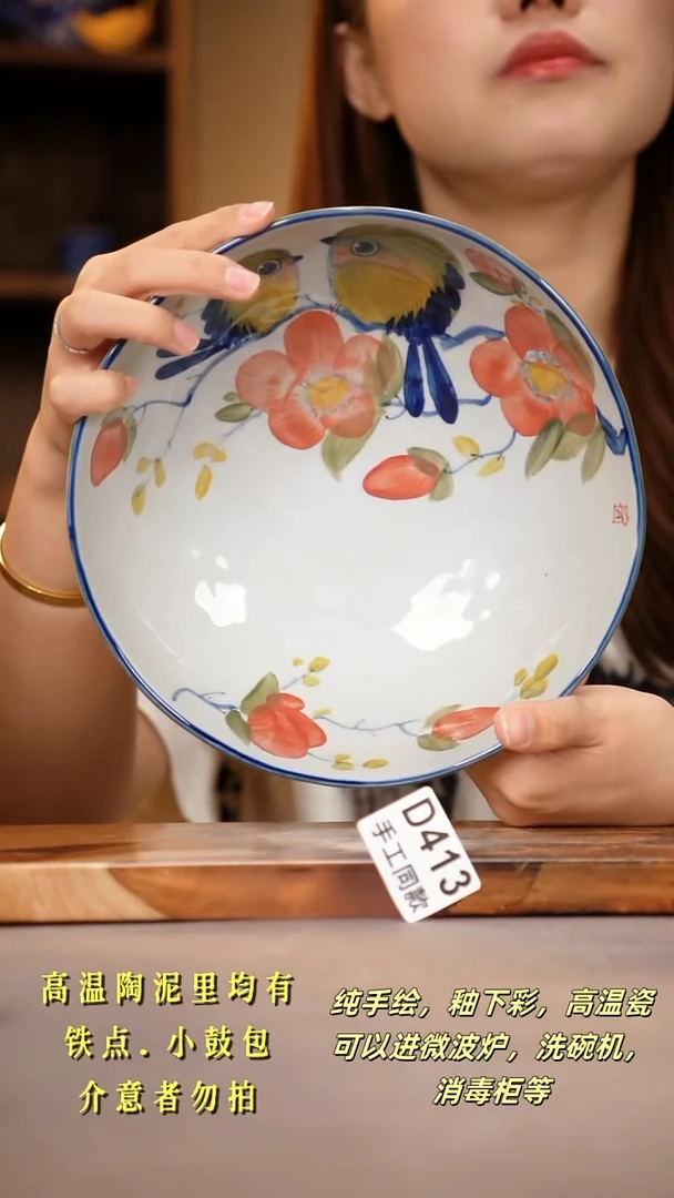 其他D413陶然集器瓷器