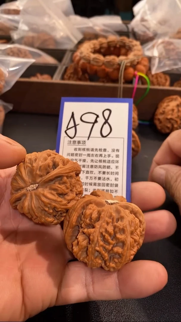 把件文玩核桃牛****菜45粗筋