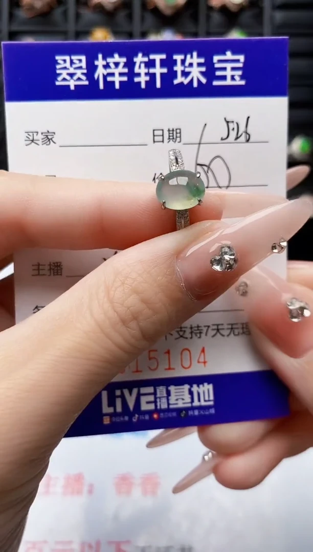 翡翠戒指银S925镶嵌5104
