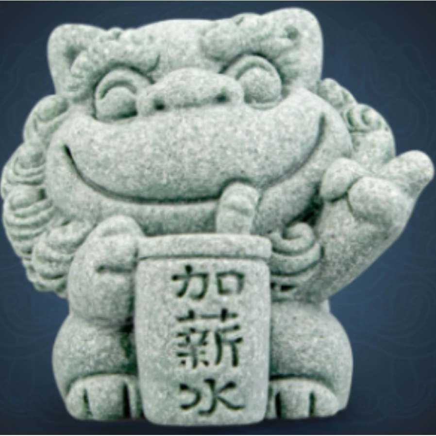 【樊匠造器专属福利】风狮爷-加薪水茶宠