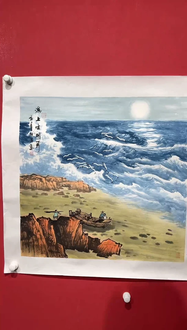 国画赵海-4平尺-国画