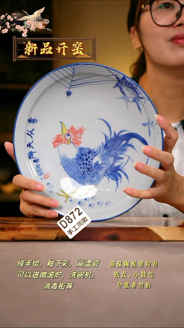 其他D872陶然集器瓷器