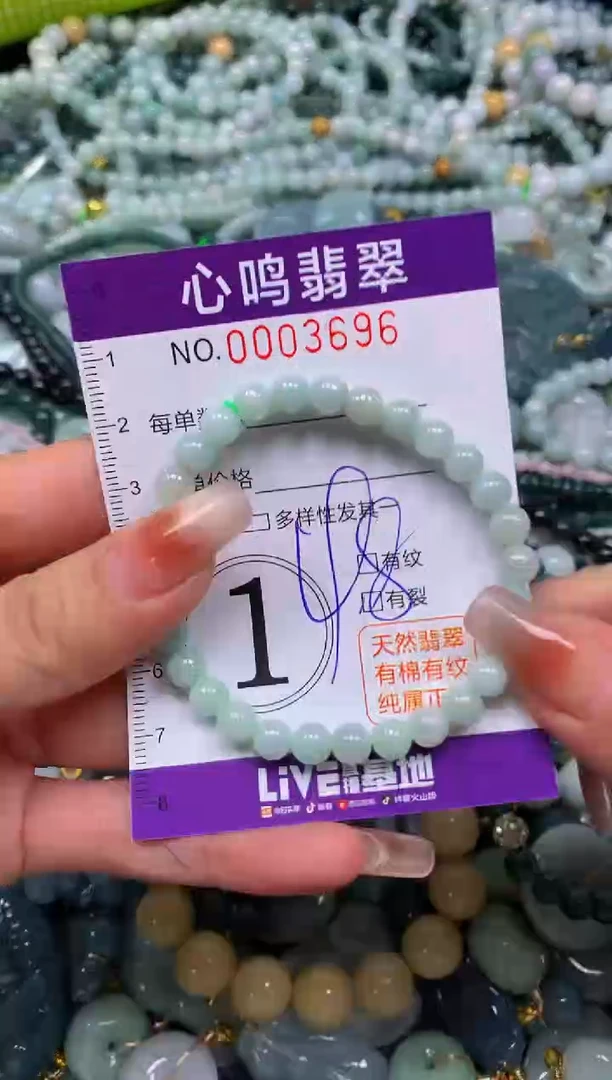 颈饰未镶嵌翡翠闪购003696