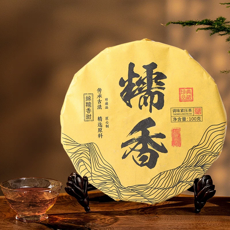 云南普洱熟茶糯米香普洱茶饼茶100g小茶饼