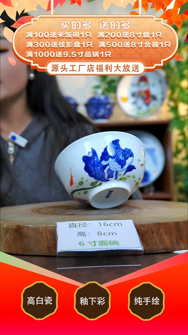 其他白泥景德镇手工手绘陶瓷【食品级】