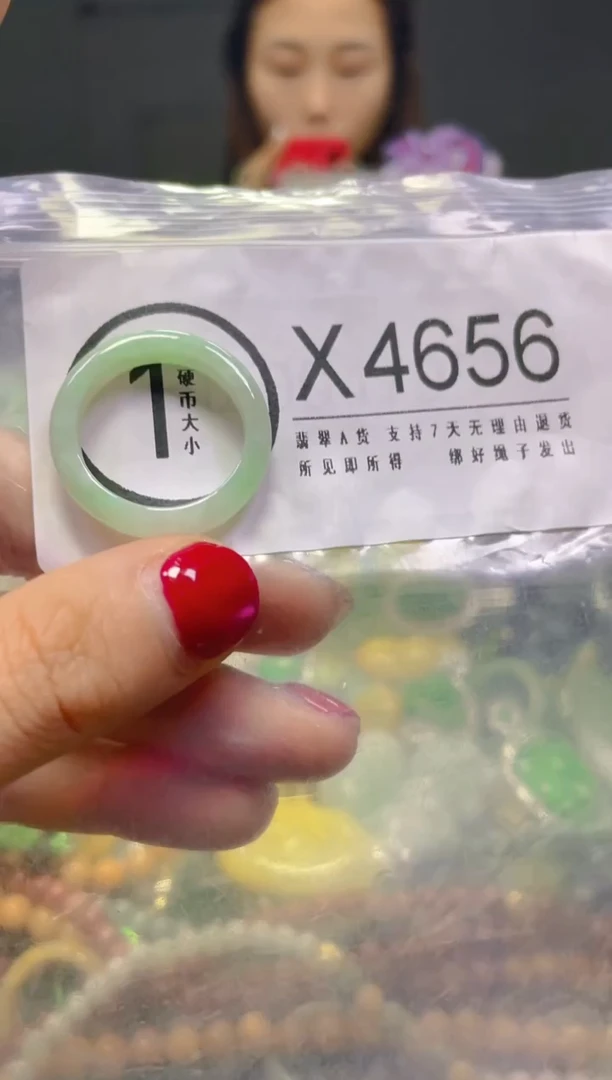颈饰未镶嵌翡翠19.4MM/X/翡翠A货，一件也是批发价