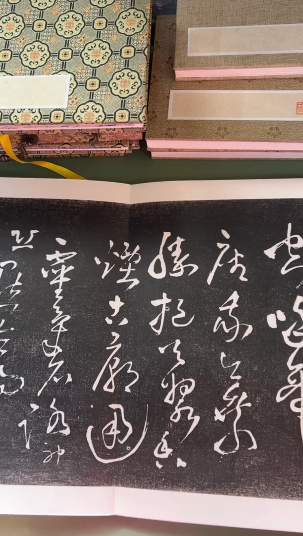 拓片用纸其他拓片