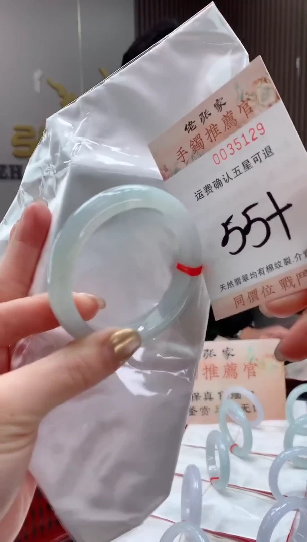 未镶嵌手镯翡翠天然缅甸A货翡翠
