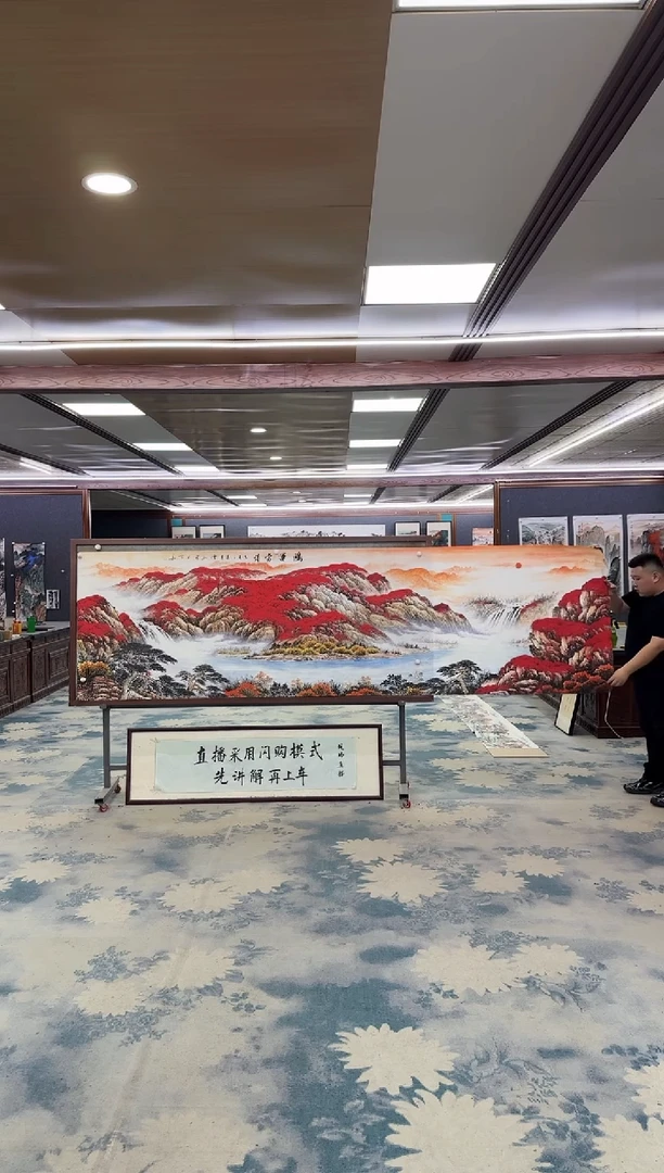 国画W-刘雪红-小丈二-山水国画