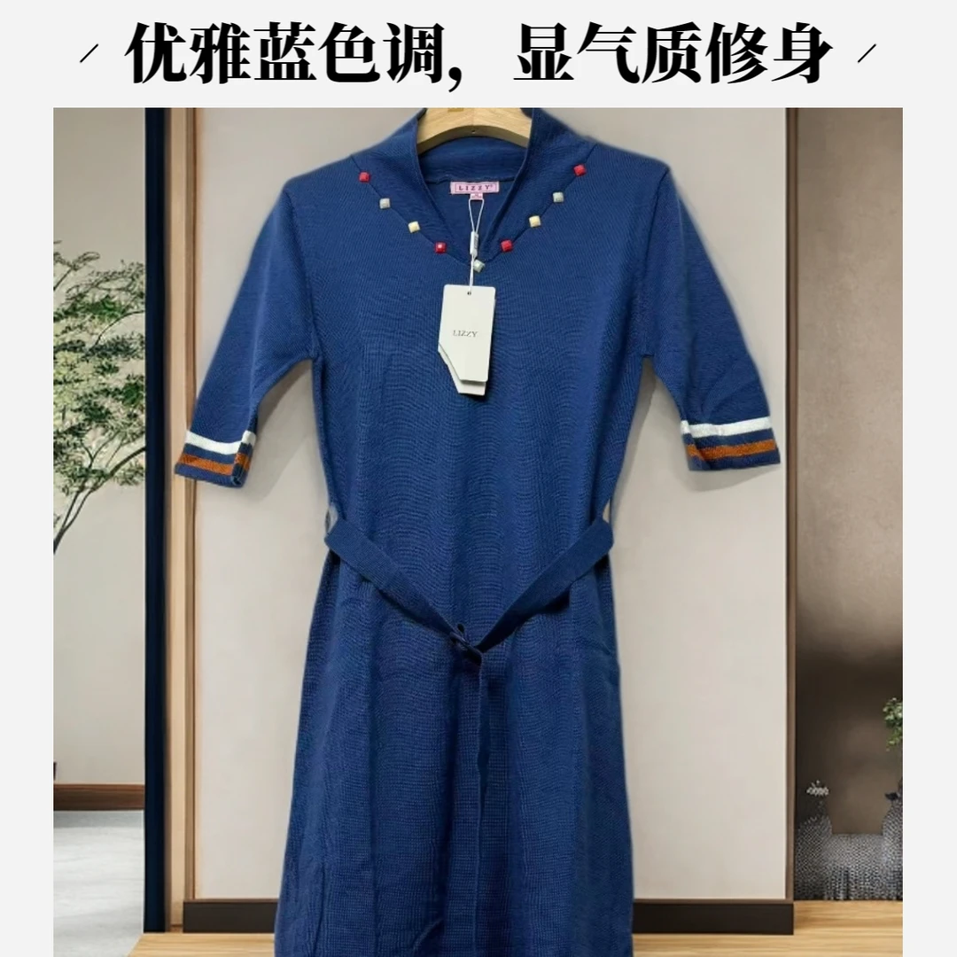 纤细毛线款立领女士时尚修身连衣裙极简风翻领中长裙女装