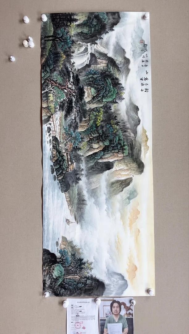 【闪购商品】国画180*68 何国进何国进何国进何国进