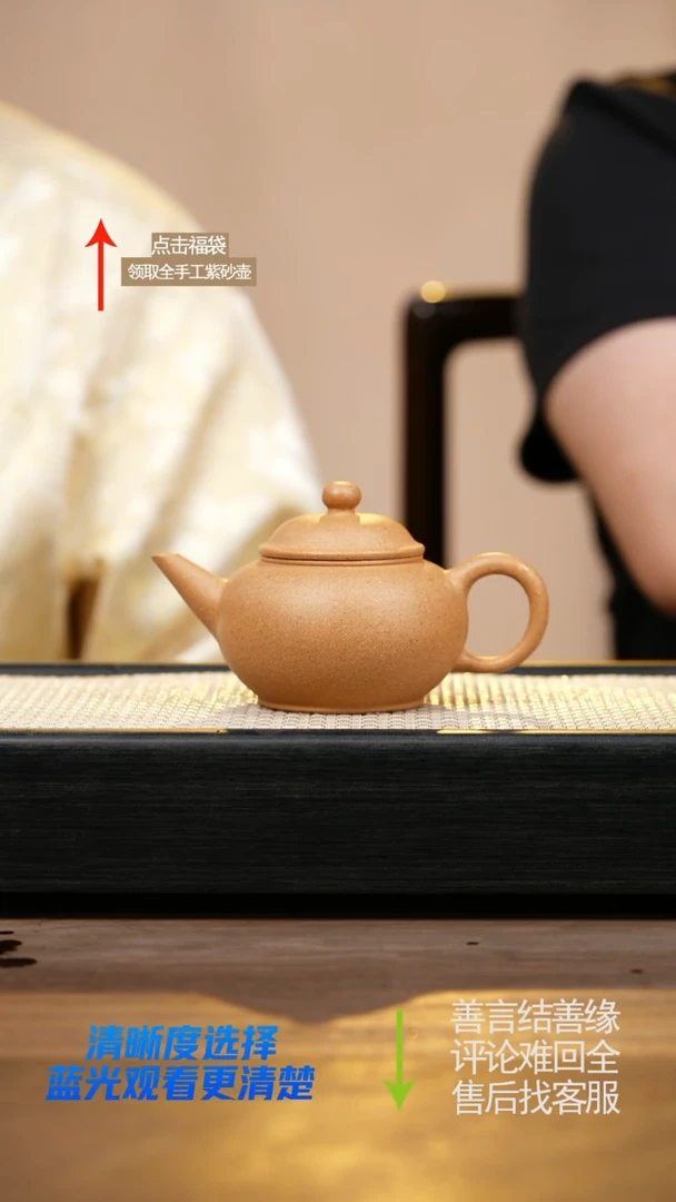 茶壶紫砂YZL鸡油黄水平壶