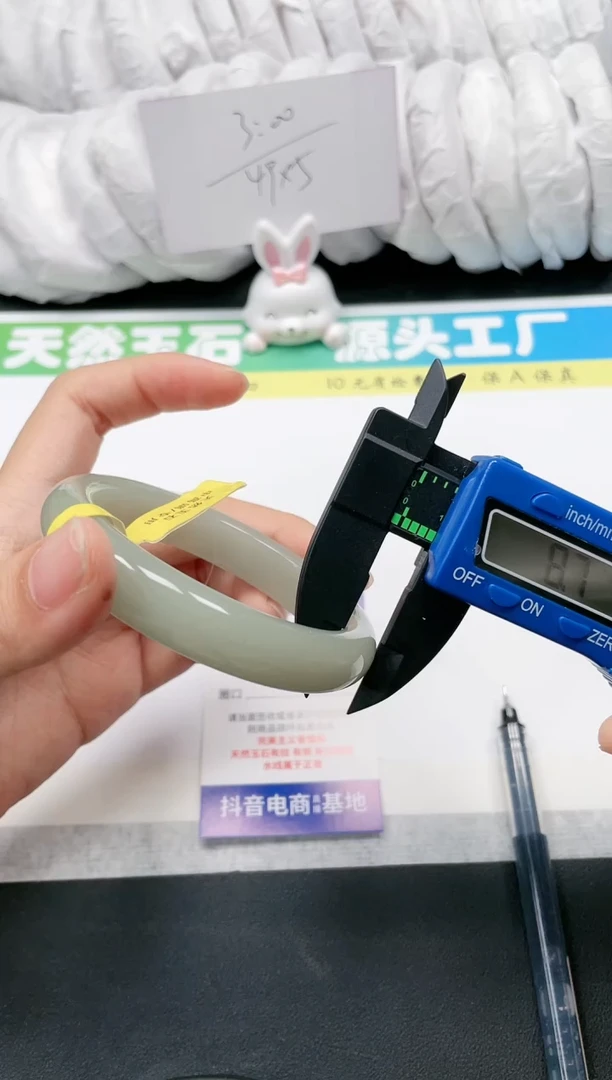 石英质玉手镯未镶嵌47-57