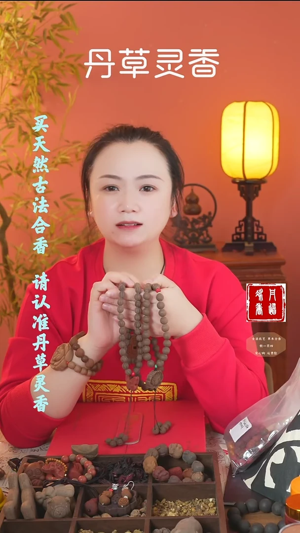 合香（白龙54子+古龙54子+3文创）