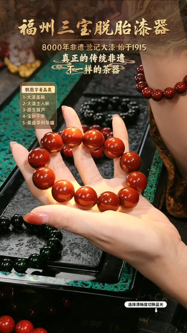 兰记手工漆器-一物一拍 以商品图片为主