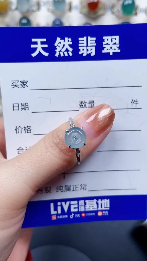 银S925镶嵌戒指翡翠490