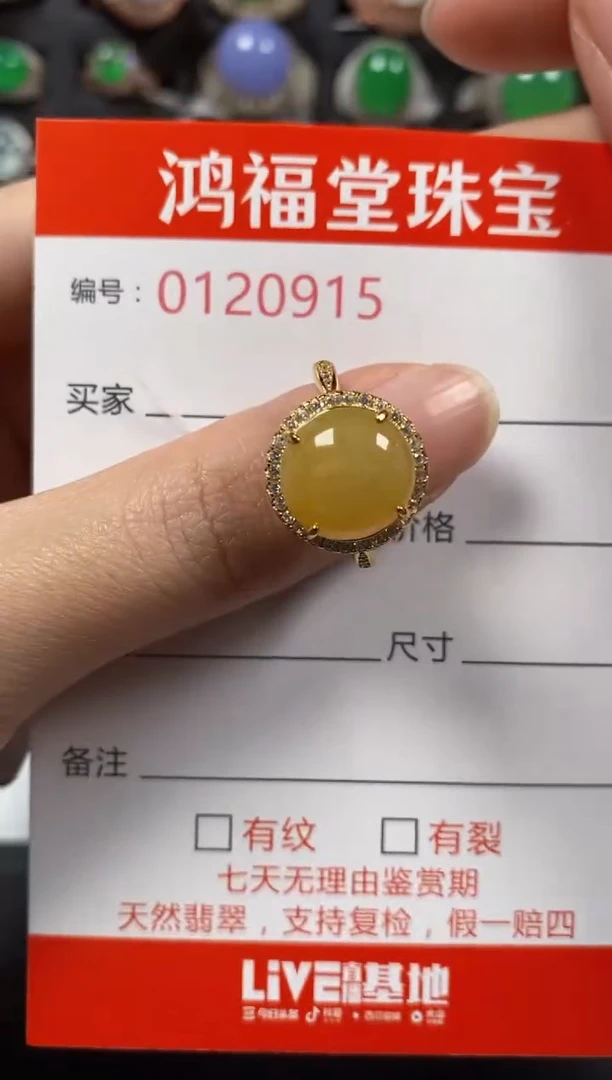 银S925镶嵌戒指翡翠0915