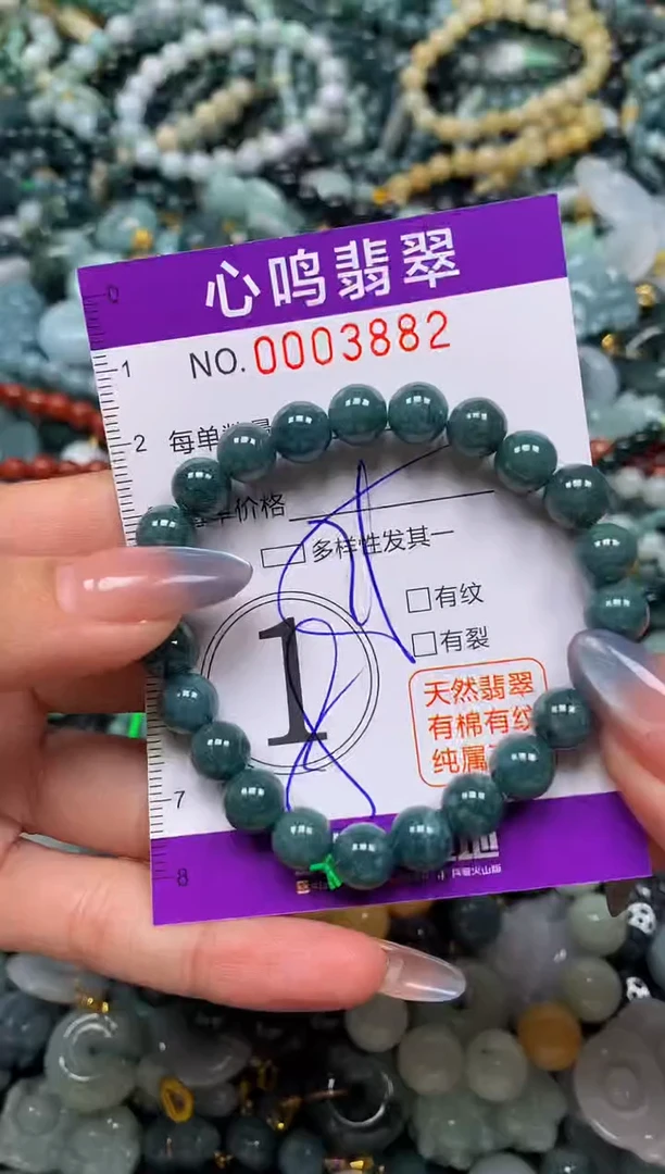 颈饰未镶嵌翡翠闪购003882