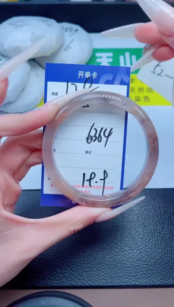 石英质玉手镯未镶嵌128/63