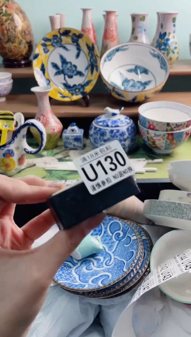 陶瓷饭*U130*******